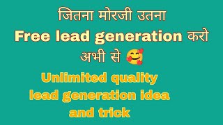 Unlimited Lead Generation: Free Lead Generation Course in 2024 [Digital Marketing Ki Duniya]