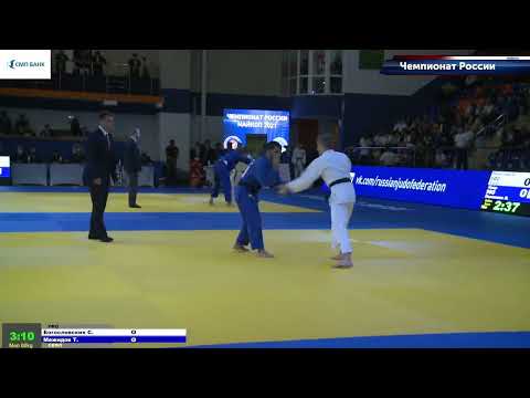 60 kg Богословских С Межидов Т 23 09 2021 Т4 Чемпионат России по дзюдо, МАЙКОП