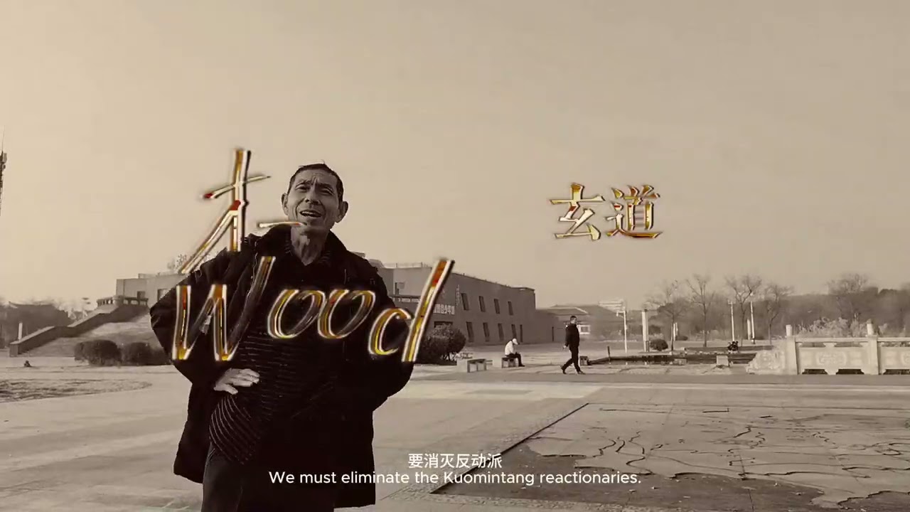 Eternity and Drift - TRAILER