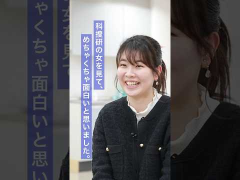 経営学科 はじまりは、サスペンスドラマ。
