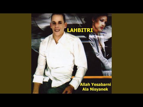 Chomage Ami Chayabni