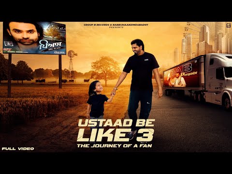 Ustaad Be Like 3