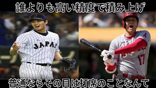 Japanese baseball news, 日本プロ野球ニュース, NPB latest news,   Shohei Ohtani.Dodgers breaking news, ドジャース速報,