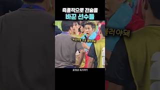 감독이라 부르기 민망한 mb