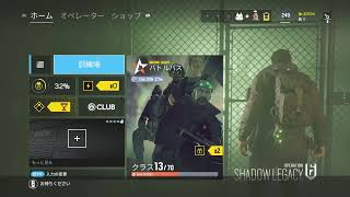 シージ雑魚ランク