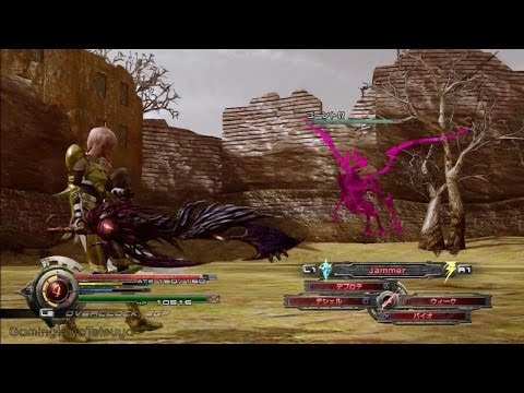 PS3 - Lightning Returns: Final Fantasy XIII playthrough (part 74) [HD]