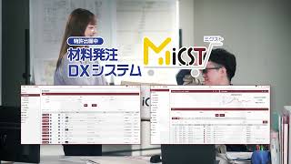 MiCST 代理店さん共有編 v1