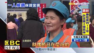 [問卦] 有哪個民主國家選舉比台灣更搞笑的嗎？