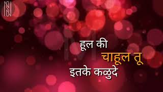 Sar sukhachi shravani  marathi love song  whatsapp