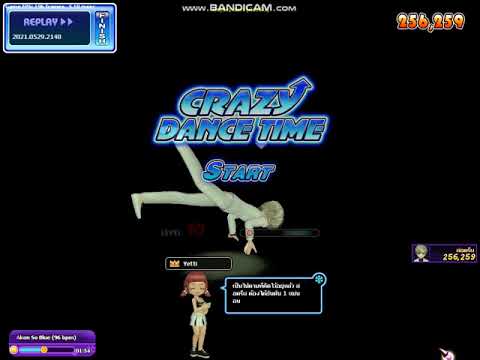 [Audition MoveON :  Crazy – 8 เพลง 96 BPM So Blue]