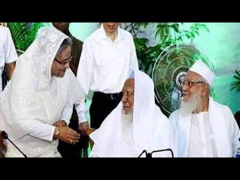 , title : '#Breaking news..2020/Sep/19 Sheikhul Islam Allama Shah Ahmad Shafi passed away at the age 104 years.'
