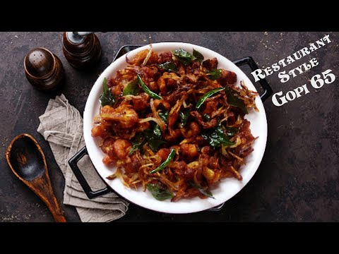 Restaurant style Gopi 65 Malayalam recipe|Ruchi Melam Epi-36