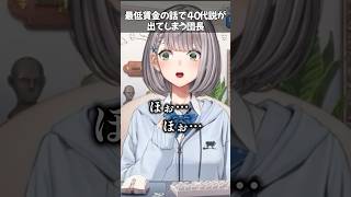 団長40代説が出てしまうw【白銀ノエル/ホロライブ切り抜き】#hololive #ホロライブ #hololiveclip #ホロライブ切り抜き　#白銀ノエル #白銀ノエル切り抜き