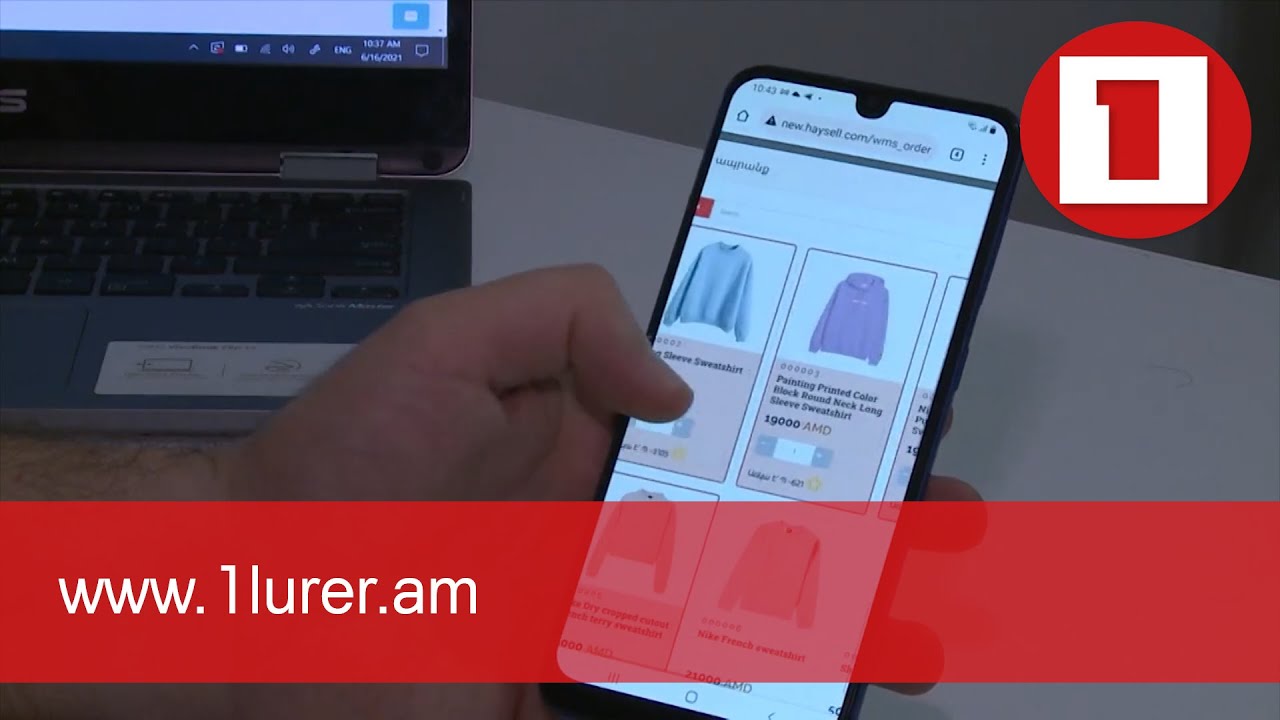 ՊԵԿ-ը ներդրել է էլեկտրոնային ՀԴՄ համակարգ