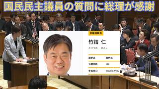 【国民民主党・竹詰仁】地味だけど命にかかわる大事な議論。炎天下で働くブルーワーカーの味方、事業者は即刻対応を！【熱中症対策】
