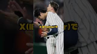 大谷翔平が天皇陛下に深々と一礼！#fyp #japan #baseball #MLB #WBC #shoheiohtani