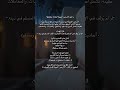 اجواء دينية Deen Vibes