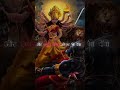 Ravan Ki Status