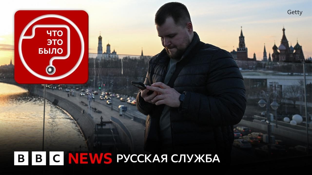 Митинги в защиту «Телеграма»: протест или провокация?