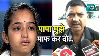 LIVE शो में फफककर रो पड़ी साक्षी, पिता से क्या-क्या बोली? EXCLUSIVE | News Tak video