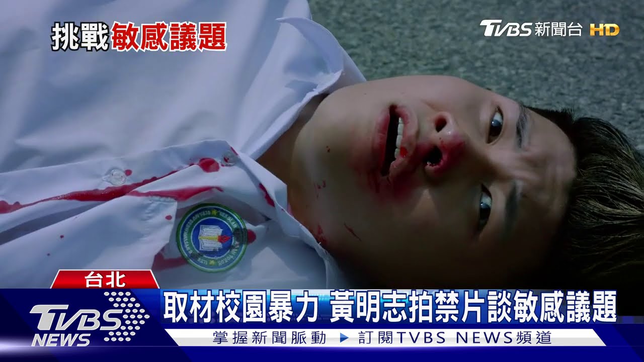 揭大馬種族議題！　黃明志《你是豬》台將上映