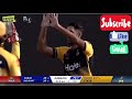 MUHAMMAD MOHSIN First Wicket in PSL 5 (2020)