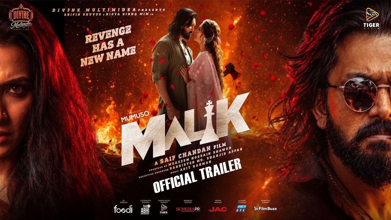 Malik — Official Trailer