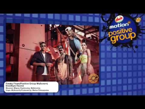Amita Motion Positive Group  :  Freaky Flows - Ελεύθερα πουλία (Μηδενιστής)