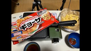 雑談生配信26年6月22日餃子と酎ハイ