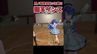 泣いている委員長をめちゃめちゃ煽る天宮こころ【にじさんじ/切り抜き】#Shorts