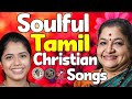 Soulful Tamil Christian Songs JinoKunnumpurathu Christiansongs ZION CLASSICS