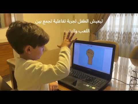 الذكاء الاصطناعي