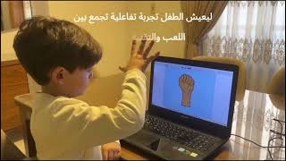 الذكاء الاصطناعي