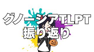 【生配信】