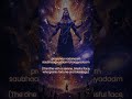 Prasanna Vadanam Meaning Viral Sanskrit Shloka From Child In Us Calm Wisdom Bhagavadgita