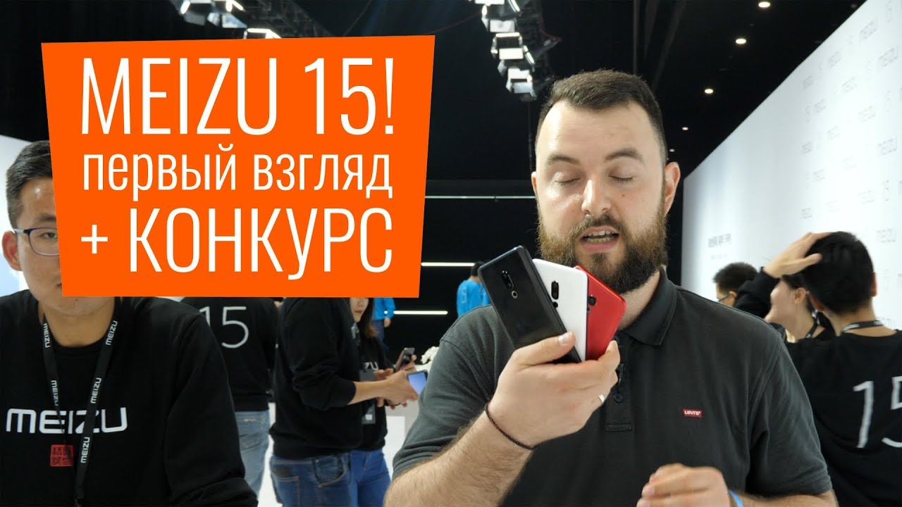 Meizu 15 Plus 6/64Gb (Black) video preview