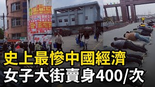 [討論] 中國經濟不好 211理工畢業約台幣15000