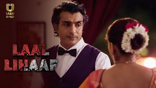 कुसुम अपने पति से चिढ़ जाती है | Laal Lihaf | Part - 1 | Ullu Gold|download and subscribe to Ullu App