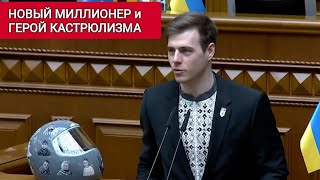 МУЛЬТИВАРКА в Верховной Раде,  ТРОЛЛИНГ украинских беженцев в Великобритании