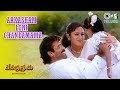 Aakasham Loni Chandamama Deviputrudu Venkatesh Soundarya S P Balasubrahmanyam K S Chithra