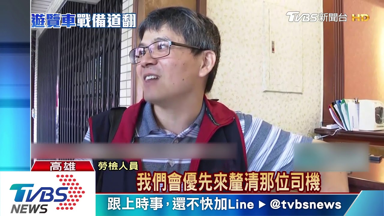 慚愧!翻車釀死 阿羅哈董座哽咽「鞠躬致歉」