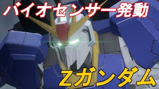 【ガンエボ】サービス終了の約3ヶ月前になってやっと実装されたZガンダムを使ってみる！【ゆっくり実況】