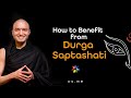 How to Benefit from Durga Saptashati [Hindi with English CC]