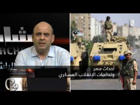 تداعيات الإنقلاب العسكري بمصر