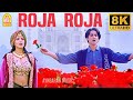 ரோஜா ரோஜா 8K Video Song Roja Roja Kadhalar Dhinam A R Rahman Kunal Sonali Bendre