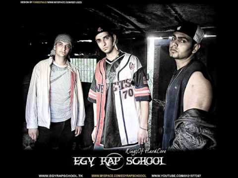 egy rap school - fan el 7arb