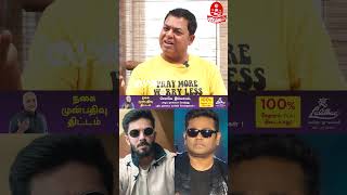 Download lagu Number 1 Music Director AR Rahman தான் Anirudh இல்லை | James Vasanthan | Ilaiyaraaja mp3