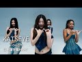 和訳 KATSEYE Touch キャッツアイ