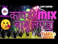 KAWADI MIX BABU LANGDA कावडी मिक्स बाबू लंगडा