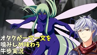 #24『地獄の釜』オタクが一文一文を噛みしめ味わう牛歩スパロボY初見実況